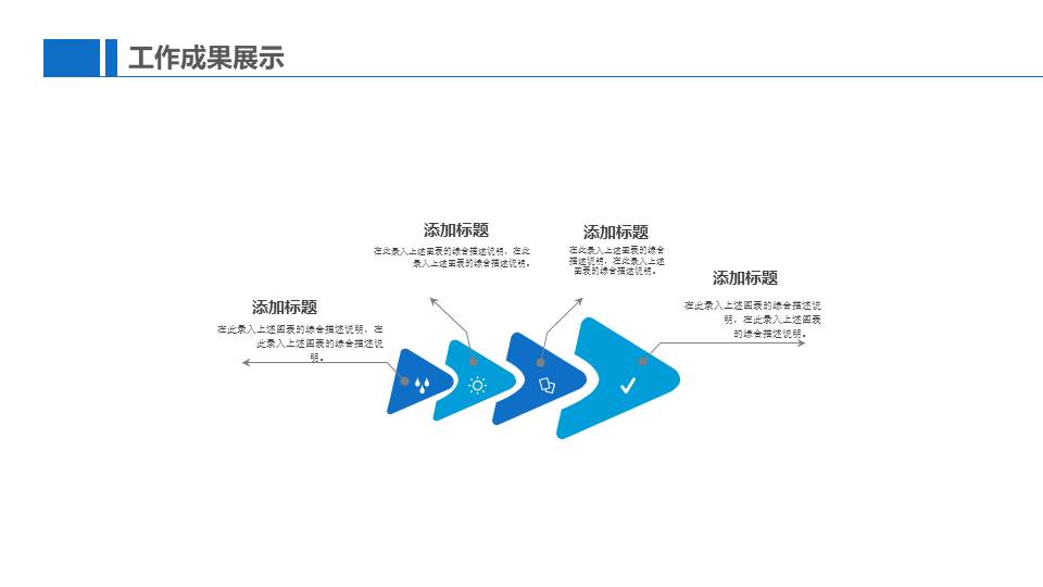 物流行业 (9).pptx